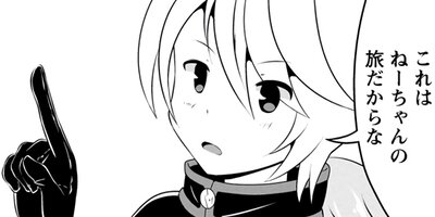 ɬ�����󥸥�󱿱���ˡ�ʥ��ߥå��� 11