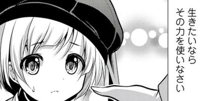 ɬ�����󥸥�󱿱���ˡ�ʥ��ߥå��� 27