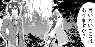 ɬ�����󥸥�󱿱���ˡ�ʥ��ߥå��� 32