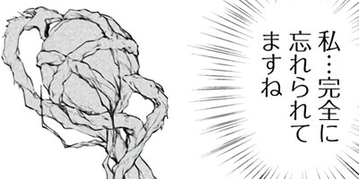 アラフォー社畜のゴーレムマスター(コミック) 3