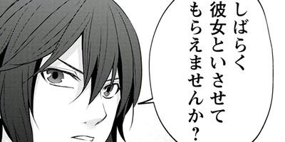 アラフォー社畜のゴーレムマスター(コミック) 18