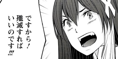 ����ե������ܤΥ������ޥ������ʥ��ߥå��� 26