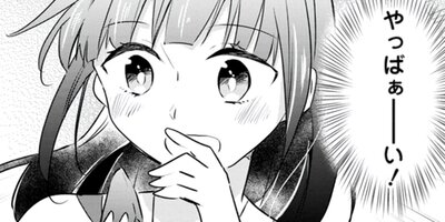 �ϥ���ݡ�����󤬾������ä��Τ��������뤳�Ȥˤ��ޤ����ʥ��ߥå��� 26