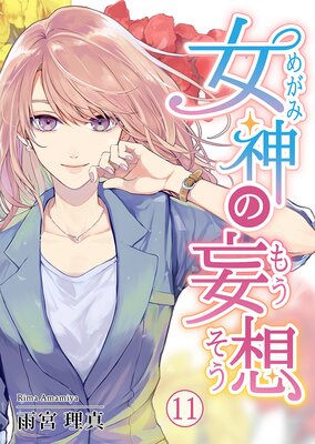 ���������ۡ�11��