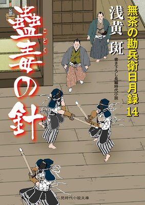 ���Ǥο� ̵��δ�ʼ������Ͽ14