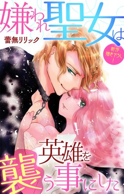 Love Jossie ����������ϱ�ͺ�򽱤����ˤ���