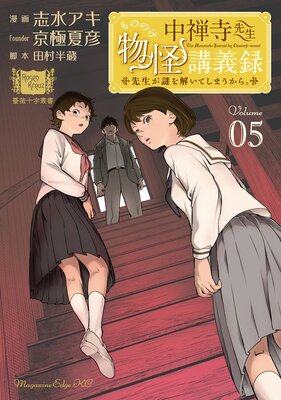 絶版 第1期・初版カラー Y・MSF ソフビ 【 ベヒーモス ベヒモス