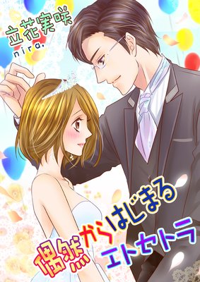 ��������Ϥ��ޤ륨�ȥ��ȥ�