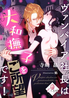 ������ѥ�����Ĺ��������Ҥ򤴽�˾�Ǥ���