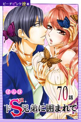 ��S����˰Ϥޤ�ơإԡ����ԥ�Ϣ�ܡ�