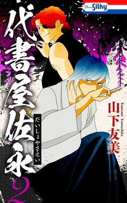 ��񲰺��� 2