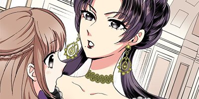 貴婦人は優雅に微笑む 25【フルカラー】