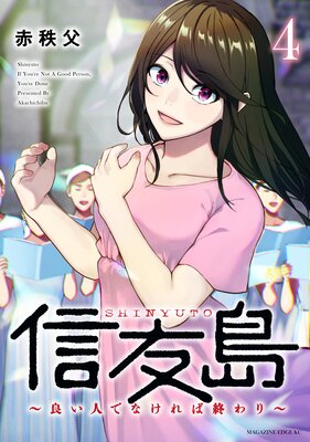 ��ͧ����ɤ��ͤǤʤ���н����� 4��