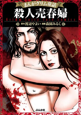 �ޤ󤬥����Ƹ�� ���������