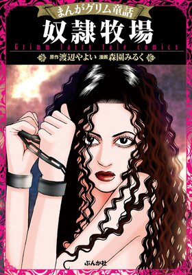 �ޤ󤬥����Ƹ�� �����Ҿ�