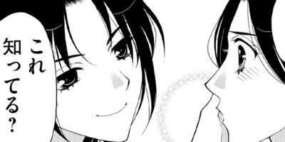 �ޤ󤬥����Ƹ�� ���Ԥι�Υ��ꥹ 3