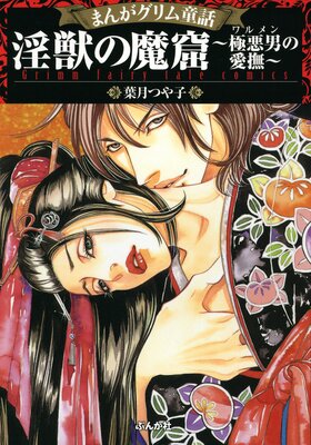 �ޤ󤬥����Ƹ�� ���ä��ⷢ���˰��ˤΰ����