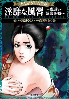 �ޤ󤬥����Ƹ�� ���Ӥ����������礤������ߺ���