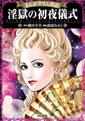 �ޤ󤬥����Ƹ�� �����ν��뵷��