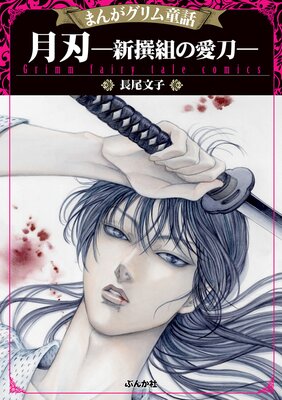 �ޤ󤬥����Ƹ�� ��ϡ������Ȥΰ��᡽