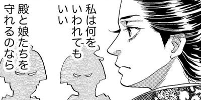 �ޤ󤬥����Ƹ�� ��ϡ���������� 1