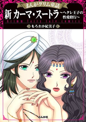 �ޤ󤬥����Ƹ�� �� �����ޡ������ȥ���إ��첦�Ҥ��������ԡ�