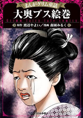 �ޤ󤬥����Ƹ�� ����֥�����