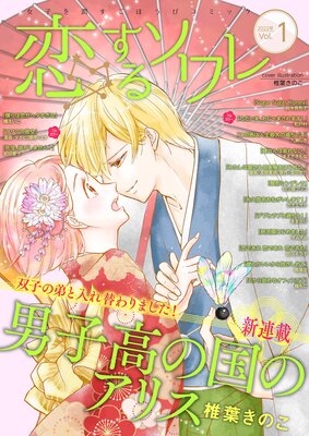 �����륽��� 64