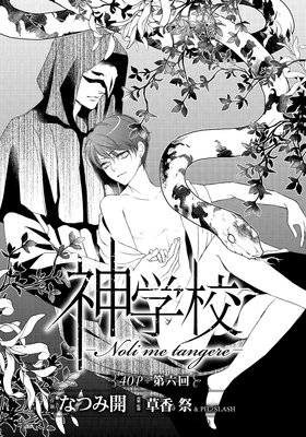 ���ع���Noli me tangere�� ��ϻ��