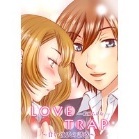 LOVE TRAP~甘い彼氏の誘惑