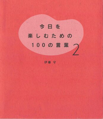 ������ڤ��ि���100�θ��ա�2��