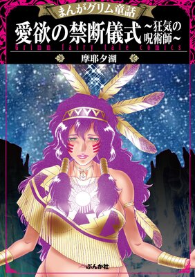 �ޤ󤬥����Ƹ�� ���ߤζ��ǵ����������μ��ѻա�