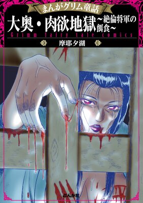 �ޤ󤬥����Ƹ�� ����������Ϲ������Ѿ����α¿���