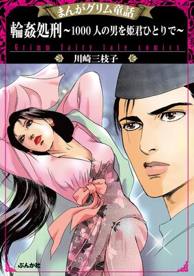 �ޤ󤬥����Ƹ�� �ش��跺��1000�ͤ��ˤ�ɱ���ҤȤ�ǡ�