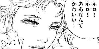 �ޤ󤬥����Ƹ�� ���إ�����åԥʡ�©�Ҥ���������� 1