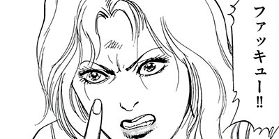 �ޤ󤬥����Ƹ�� ���إ�����åԥʡ�©�Ҥ���������� 2