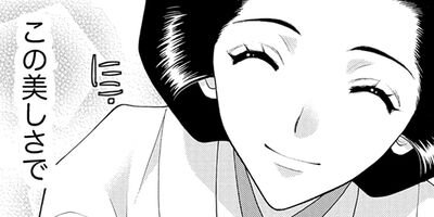 まんがグリム童話 いけにえ人魚姫 5