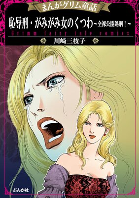 �ޤ󤬥����Ƹ�� �ѿ��������ߤ��߽��Τ��Ĥ����������跺����