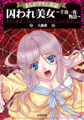 �ޤ󤬥����Ƹ�� ��������� ���������ʪ���