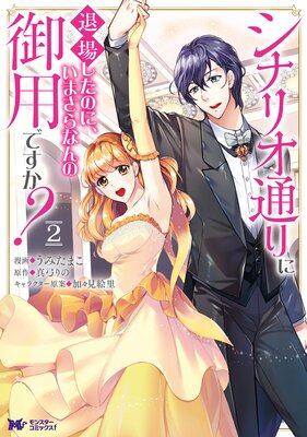 ���ʥꥪ�̤����줷���Τˡ����ޤ���ʤ�θ��ѤǤ������ʥ��ߥå���