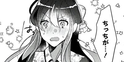 �о塣�������Ȥ�ޤ��äƸԤ򳫤��Ƹ����Ƥ���ޤ��󤫡��ʥ��ߥå��� 2