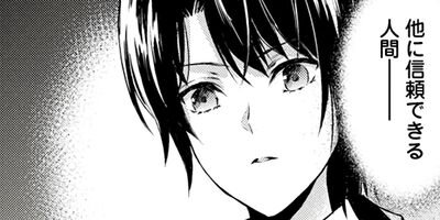 �Х���������Ȥ���ά�뺧�ʥ��ߥå��� 8