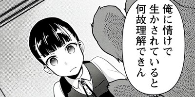 �ҥȤ򾡼�˻��Ťˤ���󤸤�ʤ��������Ʋ�����������������������ޤ줿�������ζ�ϫ���ʥ��ߥå��� 6