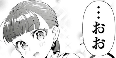 �ҥȤ򾡼�˻��Ťˤ���󤸤�ʤ��������Ʋ�����������������������ޤ줿�������ζ�ϫ���ʥ��ߥå��� 8