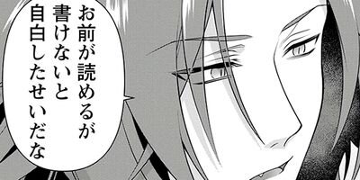 �ҥȤ򾡼�˻��Ťˤ���󤸤�ʤ��������Ʋ�����������������������ޤ줿�������ζ�ϫ���ʥ��ߥå��� 9