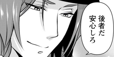 �ҥȤ򾡼�˻��Ťˤ���󤸤�ʤ��������Ʋ�����������������������ޤ줿�������ζ�ϫ���ʥ��ߥå��� 11