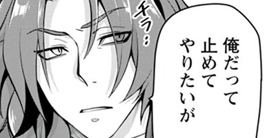 �ҥȤ򾡼�˻��Ťˤ���󤸤�ʤ��������Ʋ�����������������������ޤ줿�������ζ�ϫ���ʥ��ߥå��� 13