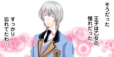 �����������Ф줿�ʤ顢ͥ���˱餸�Ƥߤ��ޤ��礦���ʥ��ߥå��� 15�ڥե륫�顼��