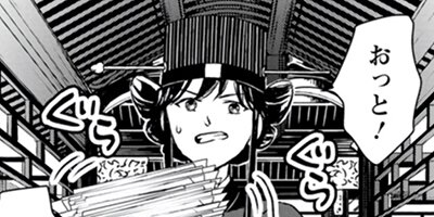 ��ܤβ֤ϵ����ޤȤ��ʥ��ߥå��� 14