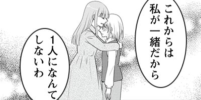 �����Ԥμ�Ǽ��ˡ���ե����뤬�����夭�ޤ������ʥ��ߥå��� 1